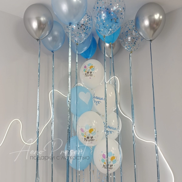 Набор шаров на выписку "Воздушное сияние"